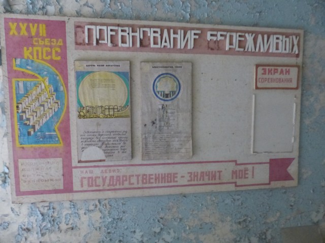 Our friend, the atom.